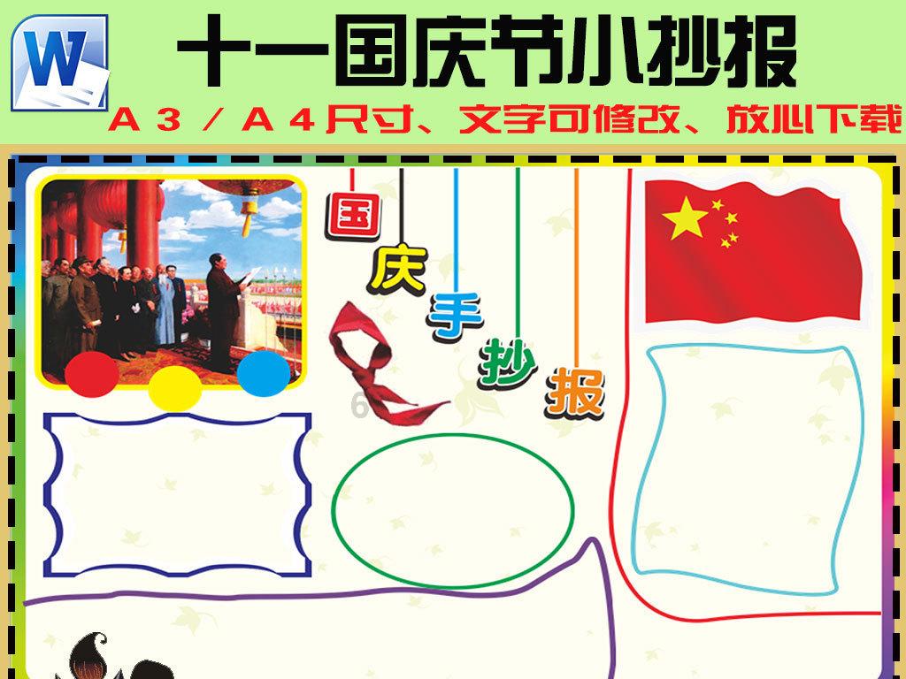 儿童近视防控,四个“一”