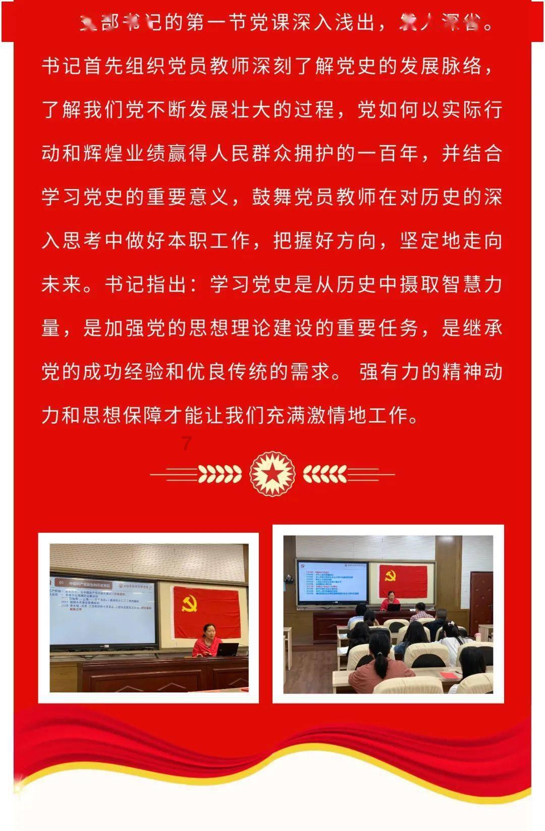 聚焦“一老一小一新”，共绘“朝夕美好”画卷！苏州工业园区娄葑街道开展暖心便民系列活动